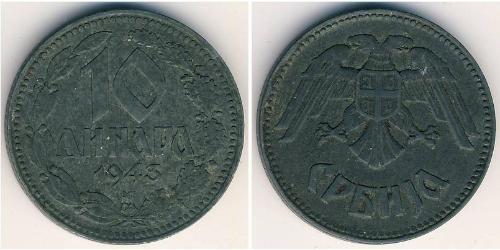 10 Dinar Serbia Zinc 