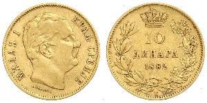 10 Dinar 塞尔维亚 金 Milan I of Serbia