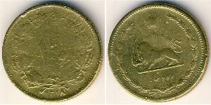 10 Dinar 伊朗 青铜/铝 