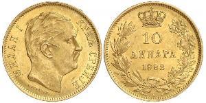 10 Dinaro Serbia Oro Milan I de Serbia