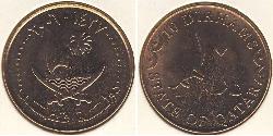 10 Dirham Qatar (1878 - )  