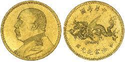 10 Dollar Volksrepublik China Gold Yuan Shikai (1859 - 1916)