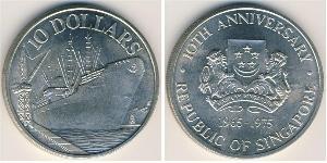 10 Dollar Singapur Silber 