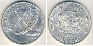 10 Dollar Singapore (1965 - ) Silver 