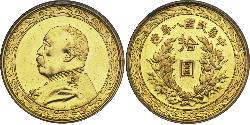10 Dollar 中华人民共和国 金 袁世凯