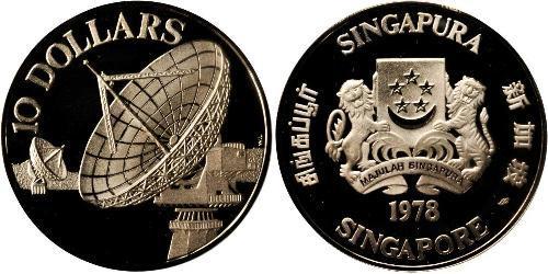 10 Dollar 新加坡 銀 