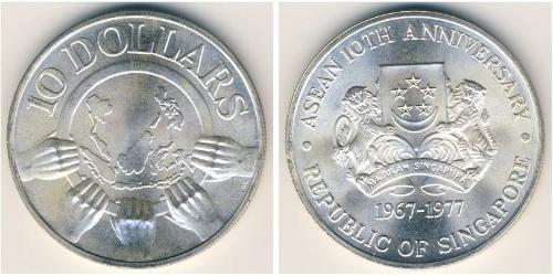 10 Dollar 新加坡 銀 