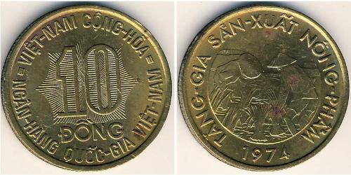 10 Dong Vietnam (1945 - ) Latón/Acero 