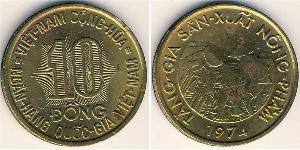 10 Dong Vietnam (1945 - ) Acier/Laiton 