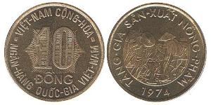 10 Dong Vietnam (1945 - ) Acier/Laiton 