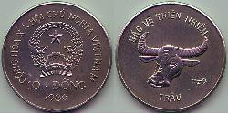 10 Dong Vietnam (1945 - )  