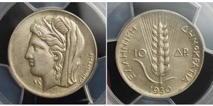 10 Drachma Deuxième République hellénique (1924 - 1935) Argent 