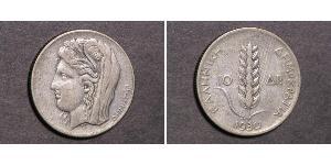 10 Drachma Deuxième République hellénique (1924 - 1935) Argent 