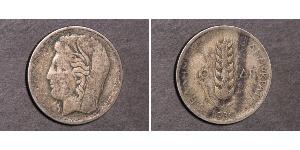 10 Drachma Deuxième République hellénique (1924 - 1935) Argent 