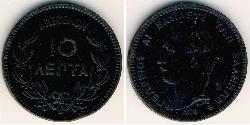 10 Drachma Kingdom of Greece (1832-1924) Copper George I of Greece (1845- 1913)