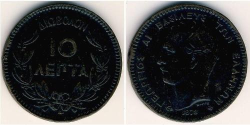 10 Drachma Kingdom of Greece (1832-1924) Copper George I of Greece (1845- 1913)