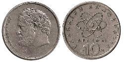 10 Drachma République hellénique (1974 - ) Cuivre/Nickel Democritus (460BC - 370BC)