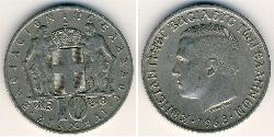 10 Drachma Königreich Griechenland (1944-1973) Kupfer/Nickel Konstantin I. (Griechenland) (1868 - 1923)