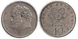 10 Drachma Republica Helenica (1974 - ) Níquel/Cobre Democritus (460BC - 370BC)