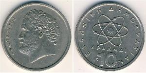 10 Drachma Republica Helenica (1974 - ) Níquel/Cobre Democritus (460BC - 370BC)