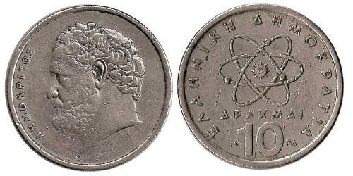10 Drachma Republica Helenica (1974 - ) Níquel/Cobre Democritus (460BC - 370BC)