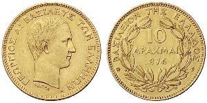10 Drachma Regno di Grecia (1832-1924) Oro Georges Ier de Grèce (1845- 1913)