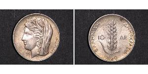 10 Drachma Second Hellenic Republic (1924 - 1935) Silber 