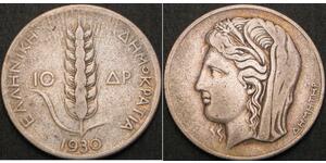 10 Drachma Second Hellenic Republic  (1924 - 1935) Silver 