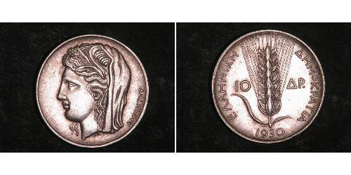 10 Drachma Second Hellenic Republic  (1924 - 1935) Silver 