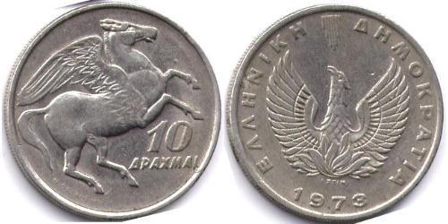10 Drachma Republica Helenica (1974 - )  