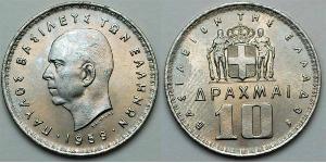 10 Drachma Royaume de Grèce (1944-1973)  Paul Ier de Grèce (1901 - 1964) 