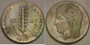 10 Drachma 希臘第二共和國 (1924 - 1935) 銀 