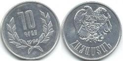 10 Dram Armenia (1991 - ) Alluminio 