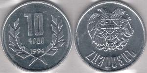 10 Dram Armenia (1991 - ) Aluminio 