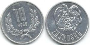 10 Dram Arménie (1991 - ) Aluminium 