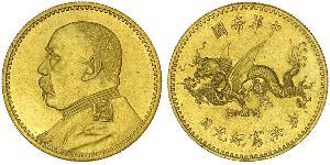 10 Dólar República Popular China Oro Yuan Shikai (1859 - 1916)