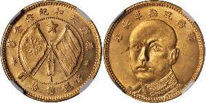 10 Dólar Taiwán Oro 
