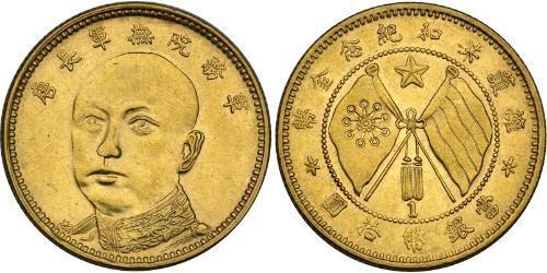 10 Dólar Taiwán Oro 