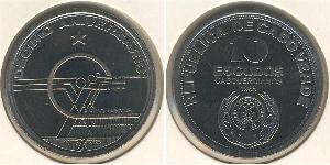 10 Escudo Republic of Cape Verde (1975 - ) Cuivre/Nickel 