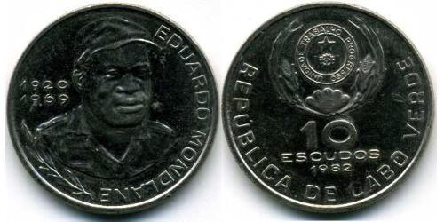 10 Escudo Republic of Cape Verde (1975 - ) Cuivre/Nickel 