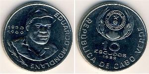 10 Escudo Republic of Cape Verde (1975 - ) Kupfer/Nickel 