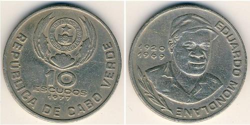 10 Escudo Republic of Cape Verde (1975 - ) Kupfer/Nickel 