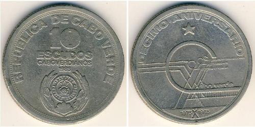 10 Escudo Republic of Cape Verde (1975 - ) Kupfer/Nickel 