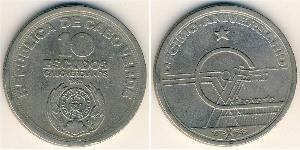 10 Escudo Republic of Cape Verde (1975 - ) Níquel/Cobre 