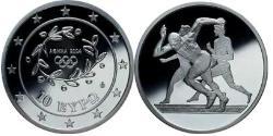 10 Euro Hellenic Republic (1974 - ) Silver 