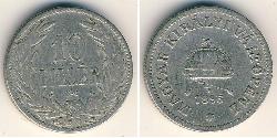 10 Filler Ungheria (1989 - ) Nichel 