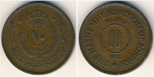 10 Fils Jordanie Bronze 