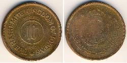 10 Fils Jordanien Bronze 