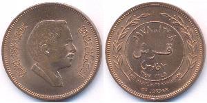 10 Fils Jordanien Bronze Hussein of Jordan (1935 -1999)