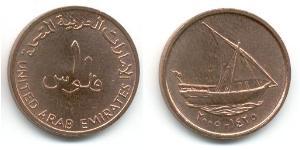10 Fils Vereinigte Arabische Emirate (1971 - ) Bronze 